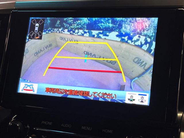 アルファード ２．５Ｓ　タイプゴールドＩＩＩ　禁煙　サンルーフ　フリップダウン　純正９型ディスプレイ　バックカメラ　ブラインドスポットモニター　レーダークルーズ　電動リアゲート　両側電動ドア　三眼ＬＥＤヘッド　純正１８アルミ　ＥＴＣ（6枚目）