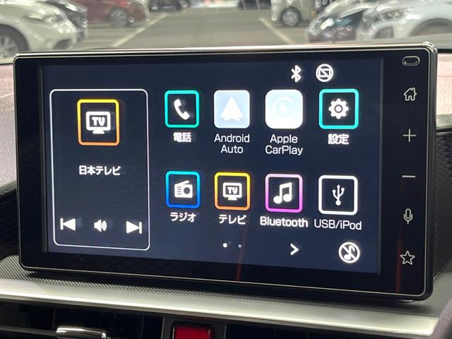 ライズ Z 9型ディスプレイオーディオ 全周囲カメラ レーダークルーズ ブラインドスポットモニター シートヒーター ETC ドラレコ スマートキー LEDヘッド&フォグ 純正17インチアルミ アイドリングストップ(3枚目)