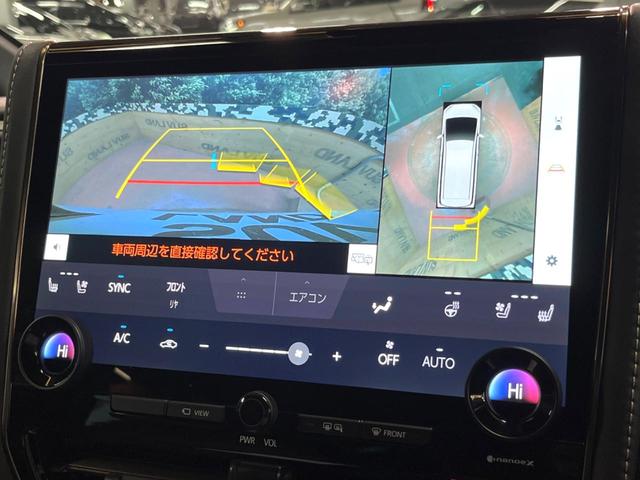 アルファード Z 禁煙 ガラスルーフ ユニバーサルステップ フリップダウン 純正14型ナビ 全周囲カメラ ブラインドスポットモニター デジタルミラー レーダークルーズ 三眼LEDヘッド シートベンチレーション ETC(7枚目)