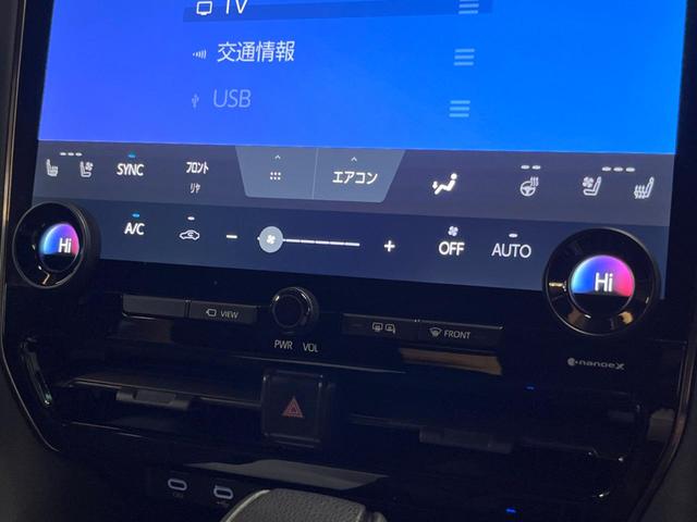 アルファード Z 禁煙 ガラスルーフ ユニバーサルステップ フリップダウン 純正14型ナビ 全周囲カメラ ブラインドスポットモニター デジタルミラー レーダークルーズ 三眼LEDヘッド シートベンチレーション ETC(48枚目)