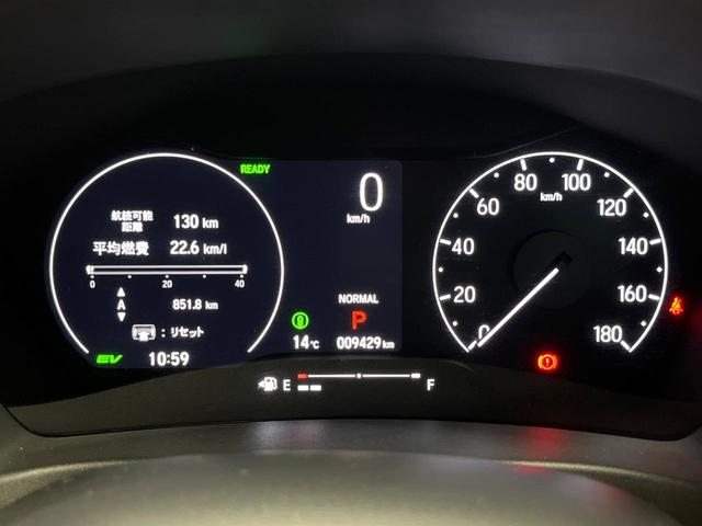 ヴェゼル e:HEV Z 純正SDナビ 全周囲カメラ レーダークルーズ 禁煙車 電動リアゲート ハーフレザーシート ドラレコ コーナーセンサー スマートキー LEDヘッド ETC2.0 車線逸脱警報 オートライト(34枚目)