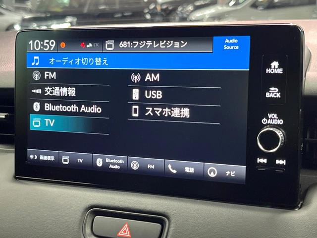 ヴェゼル e:HEV Z 純正SDナビ 全周囲カメラ レーダークルーズ 禁煙車 電動リアゲート ハーフレザーシート ドラレコ コーナーセンサー スマートキー LEDヘッド ETC2.0 車線逸脱警報 オートライト(35枚目)