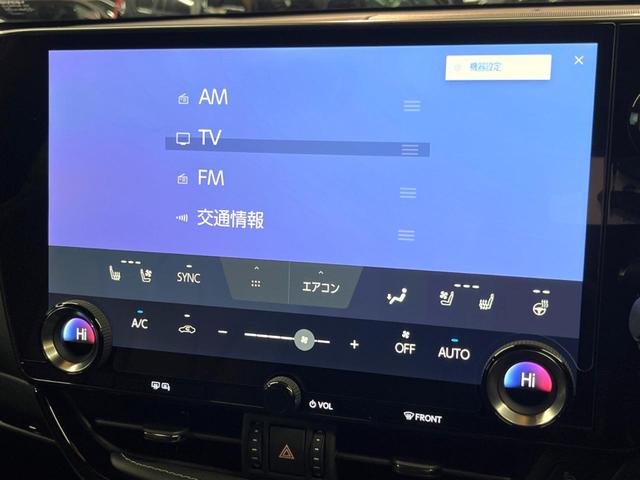 NX NX350h Fスポーツ 禁煙 サンルーフ 純正14型ナビ 全周囲カメラ ブラインドスポットモニター レーダークルーズ 電動リアゲート 黒革 シートベンチレーション 三眼LEDヘッド オートハイビーム 純正20アルミ ETC(40枚目)