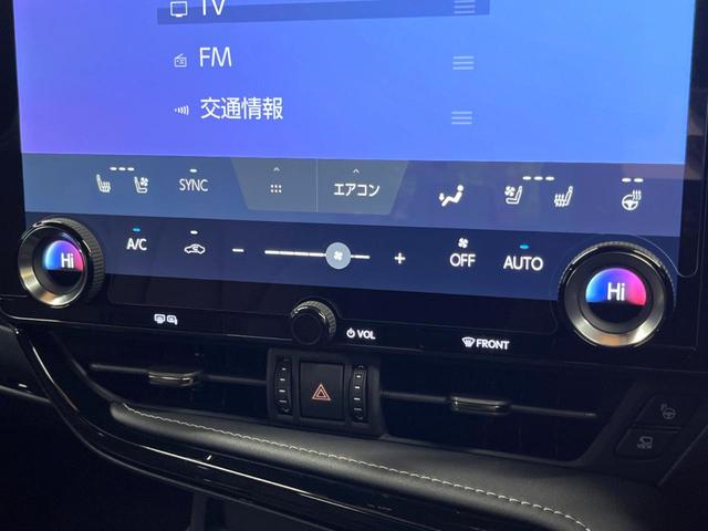 NX NX350h Fスポーツ 禁煙 サンルーフ 純正14型ナビ 全周囲カメラ ブラインドスポットモニター レーダークルーズ 電動リアゲート 黒革 シートベンチレーション 三眼LEDヘッド オートハイビーム 純正20アルミ ETC(41枚目)