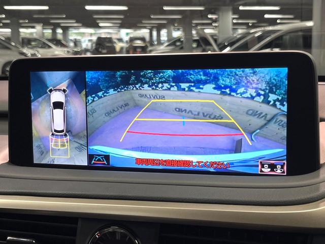 RX RX450h Fスポーツ 4WD 禁煙 パノラマルーフ 純正12型ナビ 全周囲カメラ ブラインドスポットモニター レーダークルーズ クリアランスソナー 電動リアゲート 三眼LEDヘッド 黒革 シートベンチレーション ETC(5枚目)