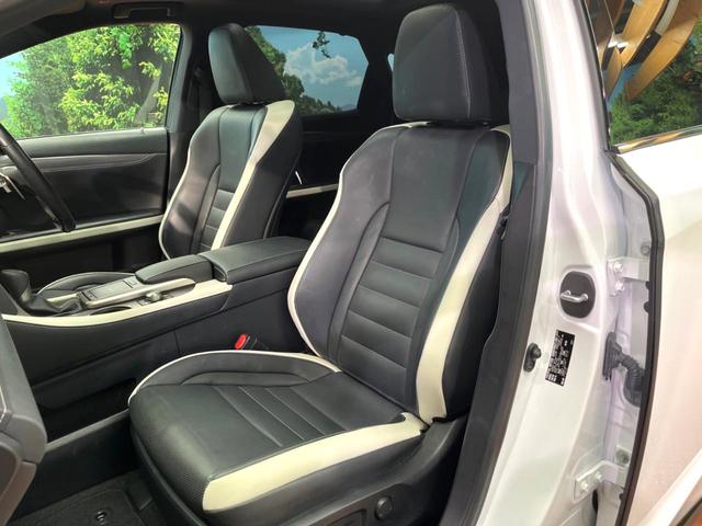 RX RX450h Fスポーツ 4WD 禁煙 パノラマルーフ 純正12型ナビ 全周囲カメラ ブラインドスポットモニター レーダークルーズ クリアランスソナー 電動リアゲート 三眼LEDヘッド 黒革 シートベンチレーション ETC(27枚目)