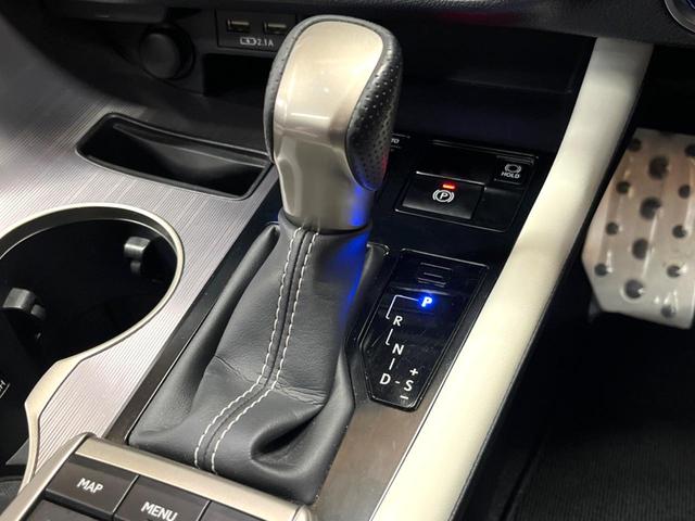 RX RX450h Fスポーツ 4WD 禁煙 パノラマルーフ 純正12型ナビ 全周囲カメラ ブラインドスポットモニター レーダークルーズ クリアランスソナー 電動リアゲート 三眼LEDヘッド 黒革 シートベンチレーション ETC(54枚目)