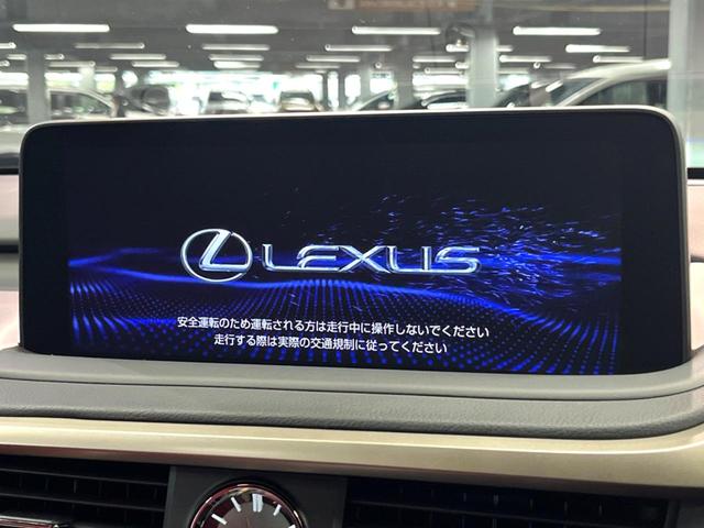 RX RX450h Fスポーツ 禁煙 パノラマルーフ TRDエアロ 純正12型ナビ 全周囲カメラ レーダークルーズ ブラインドスポットモニター オートハイビーム 赤革 シートベンチレーション 電動リアゲート 3眼LEDヘッド ETC(5枚目)