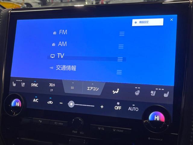 アルファード Ｚ　禁煙車　ガラスルーフ　モデリスタエアロ　ユニバーサルステップ　フリップダウン　純正１４型ナビ　全周囲カメラ　レーダークルーズ　ブラインドスポットモニター　デジタルミラー　三眼ＬＥＤヘッド　ＥＴＣ（50枚目）