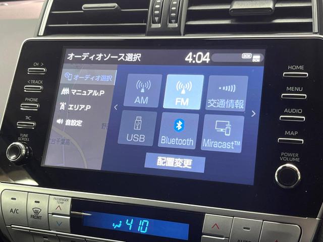 ランドクルーザープラド TX 禁煙車 9型ナビ 全周囲カメラ レーダークルーズ オートハイビーム 衝突軽減装置 レーンキープ デジタルインナーミラー LEDヘッド&フォグ 横滑り防止装置 Bluetooth ETC(33枚目)