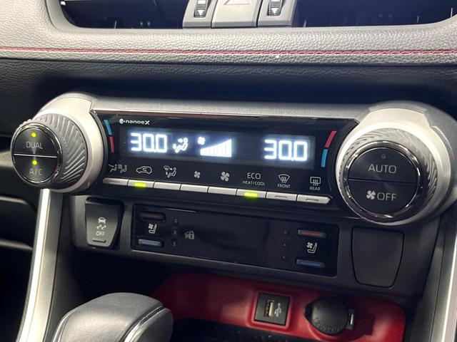 RAV4 ハイブリッドアドベンチャー オフロードパッケージII 禁煙車 純正10型ディスプレイ バックカメラ 電動リアゲート レーダークルーズ ブラインドスポットモニター シートエアコン メモリーシート LEDヘッド オートハイビーム 純正18アルミ ETC(47枚目)