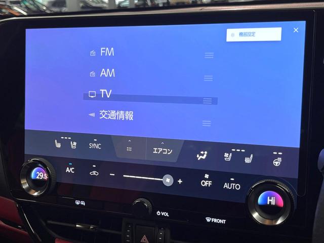 NX NX350h Fスポーツ 禁煙車 サンルーフ 14型ナビフルセグ 全周囲カメラ レーダークルーズ ブラインドスポットモニター オートハイビーム 衝突軽減装置 電動リアゲート シートベンチレーション 3眼LEDヘッド&フォグ(47枚目)