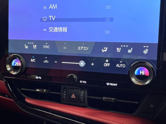 NX NX350h Fスポーツ 禁煙車 サンルーフ 14型ナビフルセグ 全周囲カメラ レーダークルーズ ブラインドスポットモニター オートハイビーム 衝突軽減装置 電動リアゲート シートベンチレーション 3眼LEDヘッド&フォグ(49枚目)