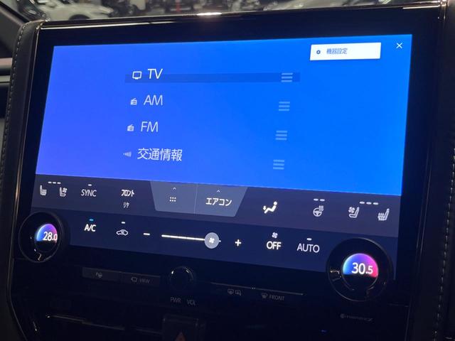 アルファード Ｚ　禁煙　モデリスタエアロ　ガラスルーフ　フリップダウン　純正１４型ナビ　全周囲カメラ　ブラインドスポットモニター　レーダークルーズ　デジタルミラー　電動リアゲート　三眼ＬＥＤヘッド　純１８アルミ　ＥＴＣ（47枚目）