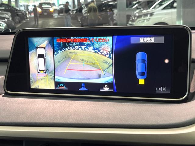RX RX450h Fスポーツ 4WD 禁煙 サンルーフ マークレビンソン 純正12型ナビ 全周囲カメラ ブラインドスポットモニター レーダークルーズ 三眼LEDヘッド 黒革 シートベンチレーション 電動リアゲート 純正20アルミ(6枚目)