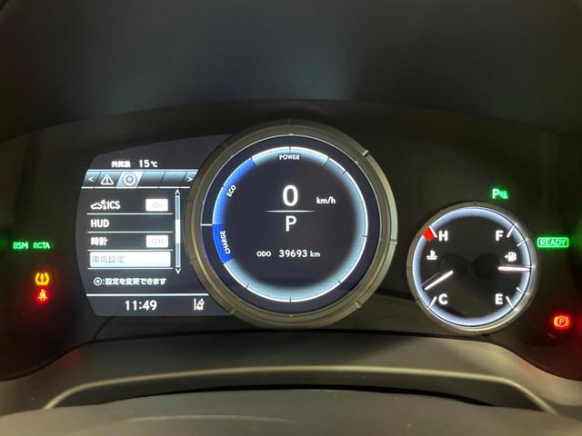 RX RX450h Fスポーツ 4WD 禁煙 サンルーフ マークレビンソン 純正12型ナビ 全周囲カメラ ブラインドスポットモニター レーダークルーズ 三眼LEDヘッド 黒革 シートベンチレーション 電動リアゲート 純正20アルミ(50枚目)