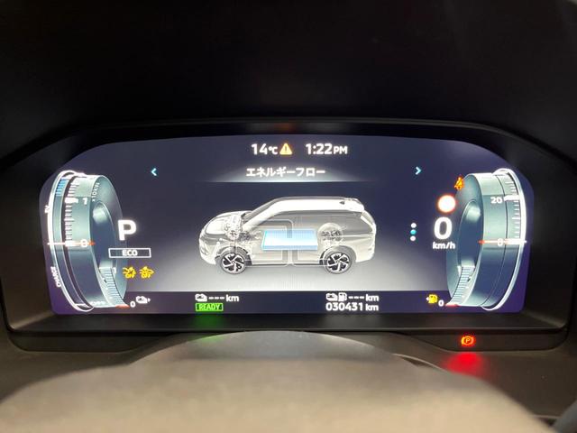 アウトランダーＰＨＥＶ Ｐ　７人　禁煙　ＢＯＳＥサウンド　純正９型ナビ　全周囲カメラ　ブラインドスポットモニター　マイパロット　電動リアゲート　黒革　メモリーシート　シートヒーター　ＬＥＤヘッド　純正２０アルミ　ＥＴＣ（53枚目）