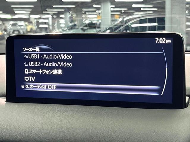 CX-5 25S エクスクルーシブモード BOSEサウンド 純正SDナビ 全周囲カメラ 衝突被害軽減システム レーダークルーズ 禁煙車 電動リアゲート レザーシート 前席シートエアコン ドラレコ コーナーセンサー スマートキー LEDヘッド(47枚目)