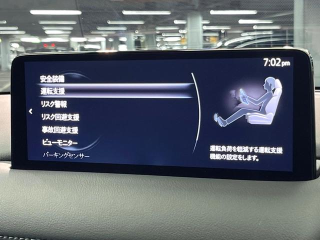 CX-5 25S エクスクルーシブモード BOSEサウンド 純正SDナビ 全周囲カメラ 衝突被害軽減システム レーダークルーズ 禁煙車 電動リアゲート レザーシート 前席シートエアコン ドラレコ コーナーセンサー スマートキー LEDヘッド(48枚目)