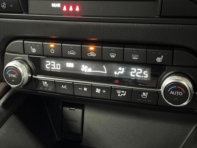 CX-5 25S エクスクルーシブモード BOSEサウンド 純正SDナビ 全周囲カメラ 衝突被害軽減システム レーダークルーズ 禁煙車 電動リアゲート レザーシート 前席シートエアコン ドラレコ コーナーセンサー スマートキー LEDヘッド(50枚目)