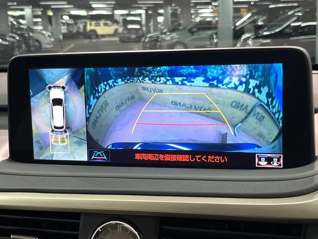 ＲＸ ＲＸ４５０ｈ　バージョンＬ　４ＷＤ　禁煙　パノラマルーフ　モデリスタエアロ　マークレビンソン　後席モニター　純正１２型ナビ　全周囲カメラ　レーダークルーズ　電動リアゲート　ブラインドスポットモニター　三眼ＬＥＤヘッド　ベージュ革（8枚目）