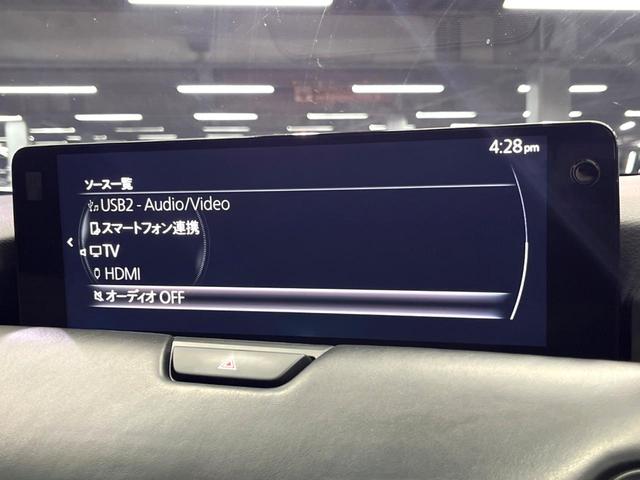 CX-60 XD-ハイブリッド エクスクルーシブスポーツ 4WD 禁煙 サンルーフ BOSEサウンド 純正12型ナビ 全周囲カメラ ブラインドスポットモニター レーダークルーズ 黒革 メモリーシート シートベンチレーション LEDヘッド ETC 純20アルミ(50枚目)