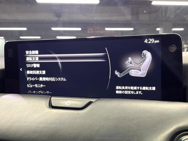 CX-60 XD-ハイブリッド エクスクルーシブスポーツ 4WD 禁煙 サンルーフ BOSEサウンド 純正12型ナビ 全周囲カメラ ブラインドスポットモニター レーダークルーズ 黒革 メモリーシート シートベンチレーション LEDヘッド ETC 純20アルミ(51枚目)