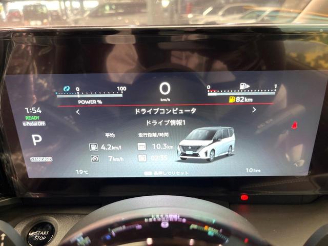 セレナ ｅ－パワー　ハイウェイスターＶ　登録済未使用車　純正１２型ナビ　全周囲カメラ　ブラインドスポットモニター　デジタルミラー　プロパイロット　両側電動ドア　ＬＥＤヘッド　純正１６アルミ　ＥＴＣ　クリアランスソナー　リアオートエアコン（43枚目）