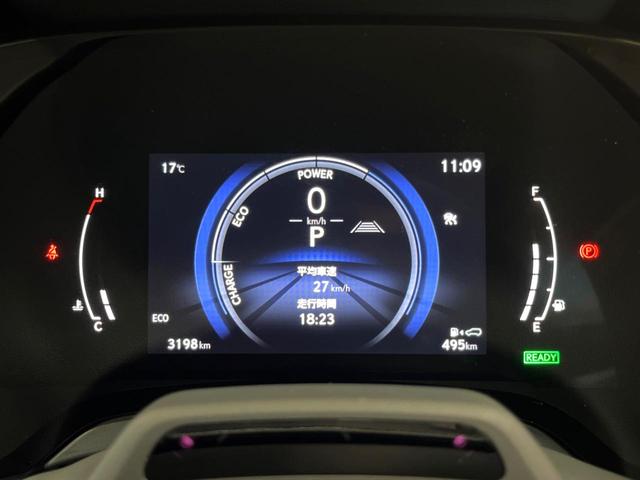 RX RX350h バージョンL 禁煙 純正14型ナビ 全周囲カメラ ブラインドスポットモニター デジタルミラー レーダークルーズ 電動リアゲート 三眼LEDヘッド 黒革 メモリーシート シートベンチレーション 純正21アルミ ETC(44枚目)