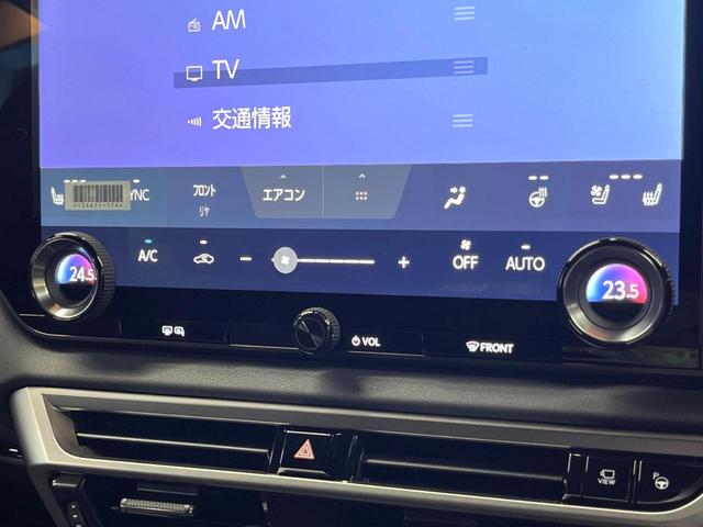 RX RX350h バージョンL 禁煙 純正14型ナビ 全周囲カメラ ブラインドスポットモニター デジタルミラー レーダークルーズ 電動リアゲート 三眼LEDヘッド 黒革 メモリーシート シートベンチレーション 純正21アルミ ETC(48枚目)