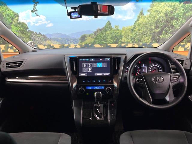 ヴェルファイア ２．５Ｚ　禁煙車　バックカメラ　純正１０型ナビフルセグＴＶ　Ｂｌｕｅｔｏｏｔｈ　電動スライドア　ＬＥＤヘッド　オートライト　クリアランスソナー　ＥＴＣ　リアオートエアコン　横滑り防止装置　純正１８アルミ（2枚目）