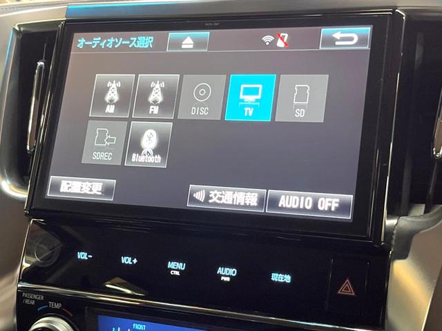 ヴェルファイア ２．５Ｚ　禁煙車　バックカメラ　純正１０型ナビフルセグＴＶ　Ｂｌｕｅｔｏｏｔｈ　電動スライドア　ＬＥＤヘッド　オートライト　クリアランスソナー　ＥＴＣ　リアオートエアコン　横滑り防止装置　純正１８アルミ（41枚目）