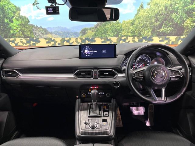 ＣＸ－８ ２５Ｓ　スマートエディション　７人乗り　純正ＳＤナビ　全周囲カメラ　衝突軽減装置　レーダークルーズ　禁煙車　ドラレコ　コーナーセンサー　ブラインドスポットモニター　車線逸脱警報（2枚目）