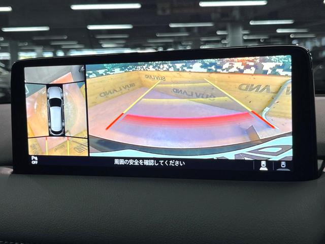 ＣＸ－８ ２５Ｓ　スマートエディション　７人乗り　純正ＳＤナビ　全周囲カメラ　衝突軽減装置　レーダークルーズ　禁煙車　ドラレコ　コーナーセンサー　ブラインドスポットモニター　車線逸脱警報（4枚目）