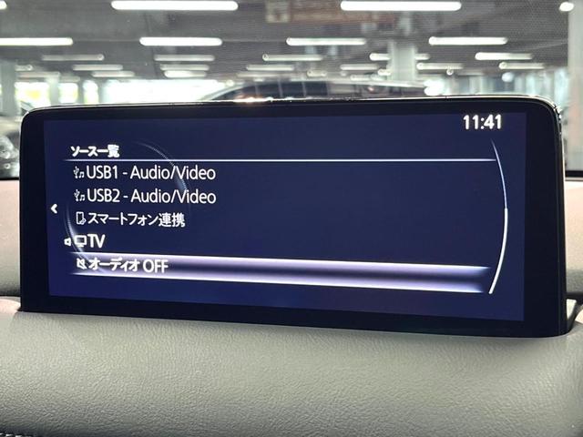ＣＸ－８ ２５Ｓ　スマートエディション　７人乗り　純正ＳＤナビ　全周囲カメラ　衝突軽減装置　レーダークルーズ　禁煙車　ドラレコ　コーナーセンサー　ブラインドスポットモニター　車線逸脱警報（44枚目）