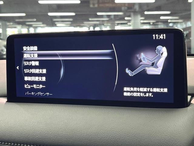ＣＸ－８ ２５Ｓ　スマートエディション　７人乗り　純正ＳＤナビ　全周囲カメラ　衝突軽減装置　レーダークルーズ　禁煙車　ドラレコ　コーナーセンサー　ブラインドスポットモニター　車線逸脱警報（45枚目）