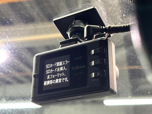 ＣＸ－８ ２５Ｓ　スマートエディション　７人乗り　純正ＳＤナビ　全周囲カメラ　衝突軽減装置　レーダークルーズ　禁煙車　ドラレコ　コーナーセンサー　ブラインドスポットモニター　車線逸脱警報（53枚目）