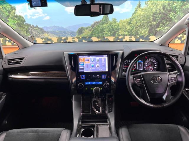 アルファード 2.5S Cパッケージ フリップダウン BIG-X10型ナビ バックカメラ レーダークルーズ 衝突軽減 両側電動ドア ステアリングヒーター 電動リアゲート LEDヘッド ハーフレザー パワーシート 純正18アルミ ETC(2枚目)