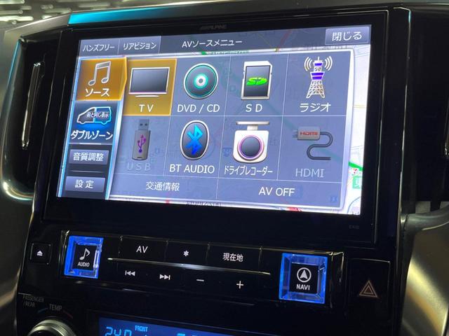アルファード 2.5S Cパッケージ フリップダウン BIG-X10型ナビ バックカメラ レーダークルーズ 衝突軽減 両側電動ドア ステアリングヒーター 電動リアゲート LEDヘッド ハーフレザー パワーシート 純正18アルミ ETC(47枚目)
