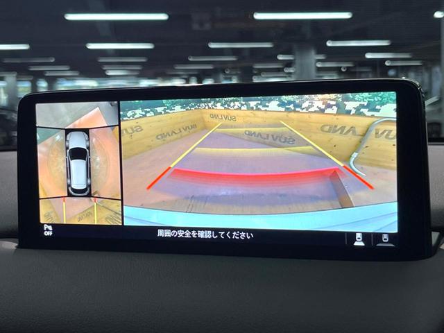 CX-5 XD ブラックトーンエディション 禁煙 純正10型ナビ 全周囲カメラ レーダークルーズ ブラインドスポットモニター ハーフレザー メモリーシート シートヒーター ステアリングヒーター 電動rリアゲート LEDヘッド 純正19アルミ(4枚目)