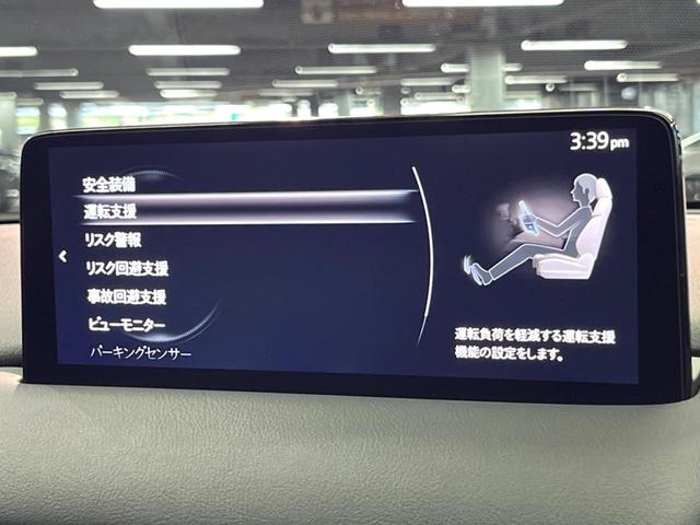 CX-5 XD ブラックトーンエディション 禁煙 純正10型ナビ 全周囲カメラ レーダークルーズ ブラインドスポットモニター ハーフレザー メモリーシート シートヒーター ステアリングヒーター 電動rリアゲート LEDヘッド 純正19アルミ(47枚目)