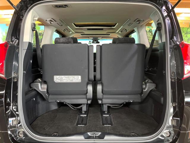 アルファード 2.5S 禁煙車 サンルーフ 9型ナビフルセグ 両側パワスラ 衝突軽減装置 レーダークルーズ オートハイビーム クリアランスソナー DVDキッド レーンキープ バックカメラ LEDヘッド&フォグ ETC(56枚目)
