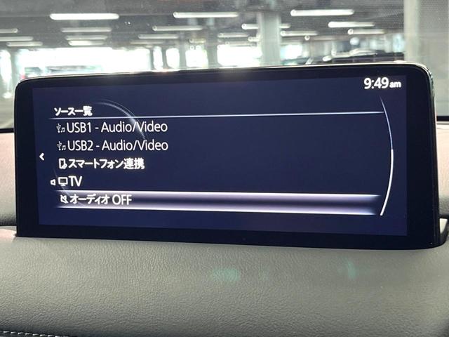 CX-5 XD ブラックトーンエディション 4WD 禁煙 純正10型ナビ 全周囲カメラ ブラインドスポットモニター レーダークルーズ ハーフレザーシート メモリーシート シートヒーター 電動リアゲート LEDヘッド 純正19アルミ ETC(48枚目)