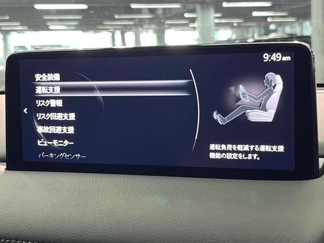 CX-5 XD ブラックトーンエディション 4WD 禁煙 純正10型ナビ 全周囲カメラ ブラインドスポットモニター レーダークルーズ ハーフレザーシート メモリーシート シートヒーター 電動リアゲート LEDヘッド 純正19アルミ ETC(49枚目)