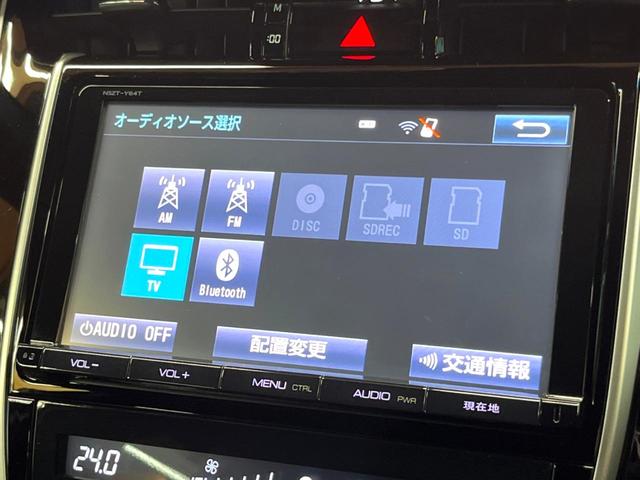 ハリアー プレミアム 純正9型ナビ バックカメラ クルコン 電動リアゲート シーケンシャルLEDヘッド オートハイビーム ハーフレザーシート パワーシート 純正18アルミ ETC アイドリングストップ 横滑り防止装置(39枚目)