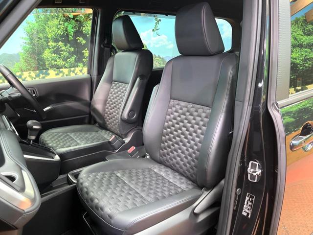 ヴォクシー ハイブリッドS-Z 禁煙 GRエアロ フリップダウン 純正10型ナビ バックカメラ レーダークルーズ 両側電動ドア 三眼LEDヘッド オートハイビーム ハーフレザーシート シートヒーター 純正17アルミ ETC(26枚目)