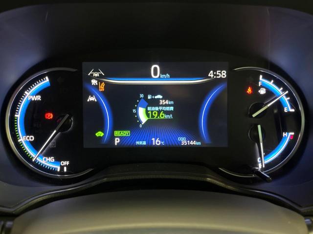 ヴォクシー ハイブリッドS-Z 禁煙 GRエアロ フリップダウン 純正10型ナビ バックカメラ レーダークルーズ 両側電動ドア 三眼LEDヘッド オートハイビーム ハーフレザーシート シートヒーター 純正17アルミ ETC(41枚目)