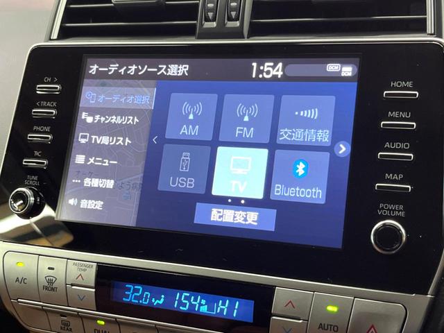 ランドクルーザープラド ＴＸ　Ｌパッケージ　７０ｔｈアニバーサリーリミテッド　禁煙車　サンルーフ　９型ディスプレイオーディオ　全周囲カメラ　レーダークルーズ　セーフティーセンス　合皮シート　ベンチレーション　パワーシート　ＬＥＤヘッド＆フォグ　オートハイビーム　ＥＴＣ（49枚目）