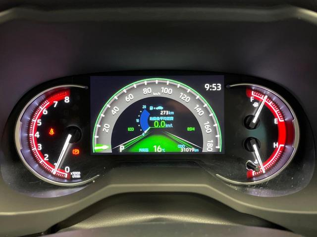 RAV4 アドベンチャー オフロードパッケージ 禁煙 純正9型ナビ 全周囲カメラ ブラインドスポットモニター レーダークルーズ デジタルミラー LEDヘッド&フォグ オートハイビーム クリアランスソナー 純正18アルミ ETC ルーフレール(42枚目)