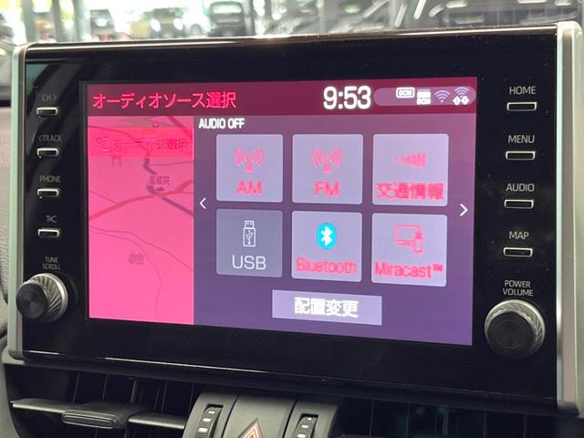 RAV4 アドベンチャー オフロードパッケージ 禁煙 純正9型ナビ 全周囲カメラ ブラインドスポットモニター レーダークルーズ デジタルミラー LEDヘッド&フォグ オートハイビーム クリアランスソナー 純正18アルミ ETC ルーフレール(43枚目)